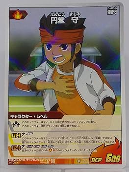 Amazon.co.jp: IGS-03【012/028】円堂 守（イナズマイレブンGO TCG